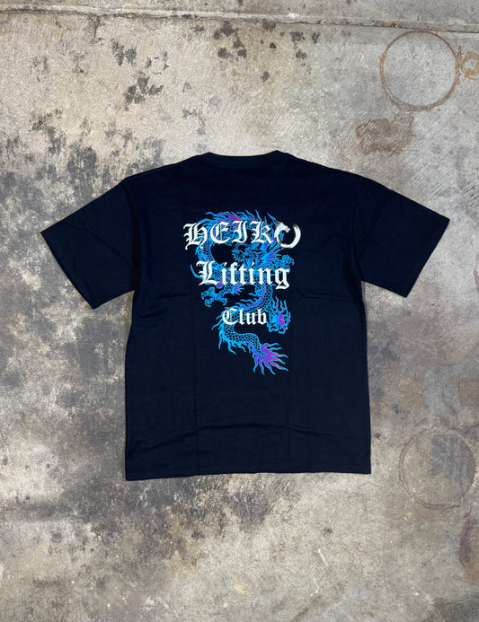Heiko Ryū Tee